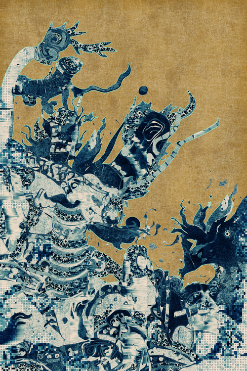 Media for Static Trace by Emily Xie #18 item